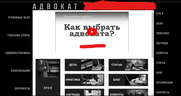 
                    О рекламе юридических услуг и как юристу найти клиентов с помощью Яндекс Директ            