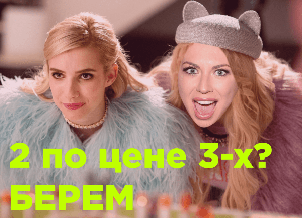 3 уловки, которые заставляют совершать импульсивные покупки
3 уловки, которые заставляют совершать импульсивные покупки