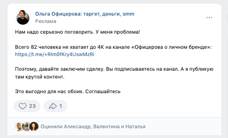 
                    Как превратить один заголовок в 8 за три минуты без ChatGPT и магии (Статья-тренажер)            