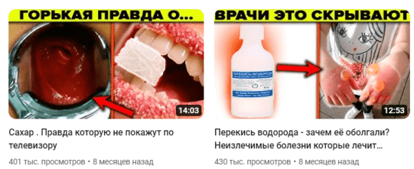 Как эксперту из 1К просмотров сделать 240 000 на Youtube. Анализ, Кликбейт и капелька Розмарина…             
                    Как эксперту из 1К просмотров сделать 240 000 на Youtube. Анализ, Кликбейт и капелька Розмарина…