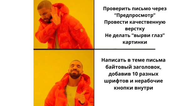 8 типичных ошибок в E-mail-рассылке которые мешают бизнесу продавать
8 типичных ошибок в E-mail-рассылке которые мешают бизнесу продавать