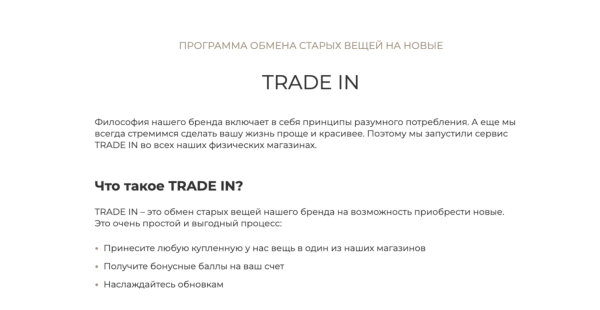 
                    Топ-10 триггеров в маркетинге, которые помогают продавать            