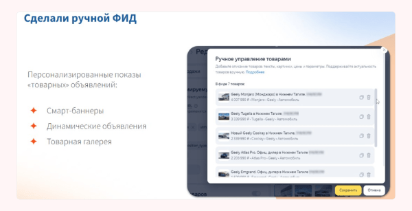 
                    Аукцион Яндекс Директ продолжает греться. Что автодилеру делать сейчас, чтобы сбить стоимость лида в 3 раза            