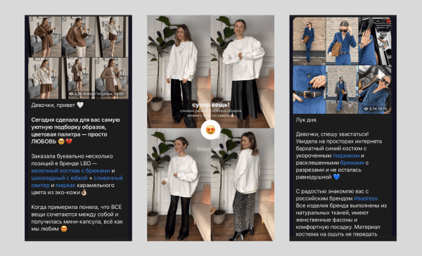 
                    Использование Influence-маркетинга для продвижения бизнеса в онлайне            