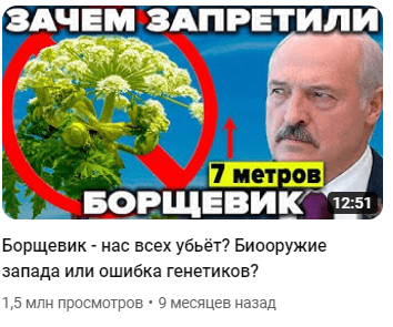 Как эксперту из 1К просмотров сделать 240 000 на Youtube. Анализ, Кликбейт и капелька Розмарина…             
                    Как эксперту из 1К просмотров сделать 240 000 на Youtube. Анализ, Кликбейт и капелька Розмарина…