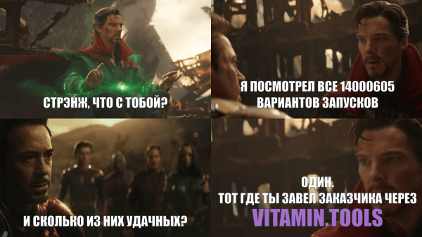 Как маркетолог заработал больше 2 миллионов, вложив в рекламу всего 90 тысяч: кейс клиента Vitamin.tools
Как маркетолог заработал больше 2 миллионов, вложив в рекламу всего 90 тысяч: кейс клиента Vitamin.tools