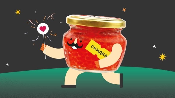 
                    Как новогодняя рекламная кампания ВкусВилла собрала почти 800 млн просмотров и окупилась на 560%            