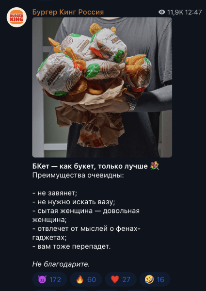 Что такое ToV (Tone of Voice), как его построить
Что такое ToV (Tone of Voice), как его построить