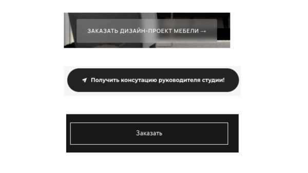 
                    Как создать привлекательный лендинг-пейдж для привлечения клиентов?            