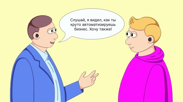 Зачем CEO личный бренд? Нет, не продавать курсы             
                    Зачем CEO личный бренд? Нет, не продавать курсы