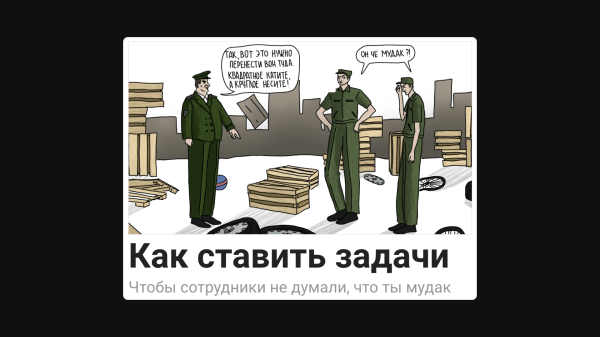 Забудьте про мемы и фотостоки. 7 форматов иллюстраций, которые лучше донесут суть текста
Забудьте про мемы и фотостоки. 7 форматов иллюстраций, которые лучше донесут суть текста