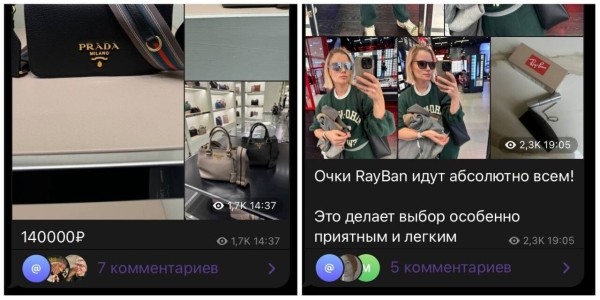 
                    Кейс: как байерам с нуля набрать платежеспособную аудиторию по 166 рублей            