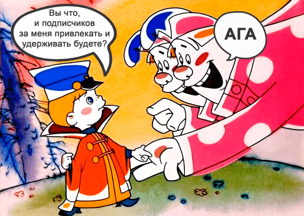 Кейс: как набирать и удерживать аудиторию в Telegram с помощью чат-ботов
Кейс: как набирать и удерживать аудиторию в Telegram с помощью чат-ботов