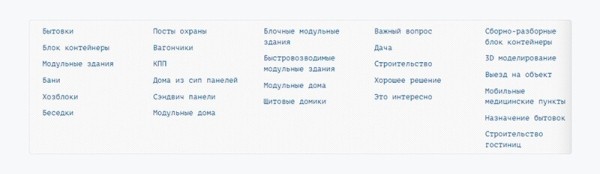 Цирк уехал, а поисковый трафик остался или Как делать SEO на 5 лет вперед – кейс производителя Краус и ЗЕКСЛЕР
Цирк уехал, а поисковый трафик остался или Как делать SEO на 5 лет вперед – кейс производителя Краус и ЗЕКСЛЕР