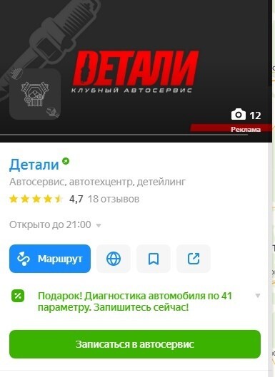 
                    История одного автосервиса к которому выстроилась очередь клиентов за 2 недели.            