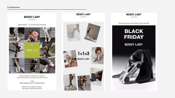 Настроили комплексный маркетинг для бренда обуви, увеличили доход с контекста в 2,2 раза
Настроили комплексный маркетинг для бренда обуви, увеличили доход с контекста в 2,2 раза