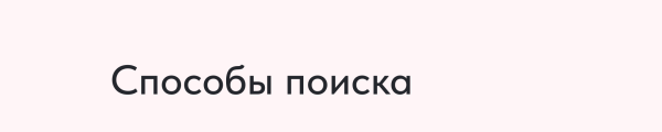 Как найти упоминания вашей компании в интернете
Как найти упоминания вашей компании в интернете