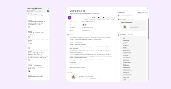 Безграничные рабочие пространства: почему мы перевели отдел маркетинга на Kaiten
Безграничные рабочие пространства: почему мы перевели отдел маркетинга на Kaiten