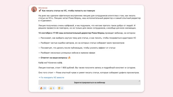 
                    Как мы сделали курс по VC и обосрались            