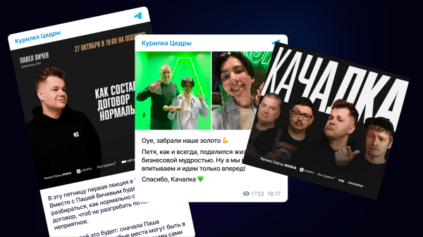 
                    Первыми в России сделали нормальный телеграм-канал про дизайн            