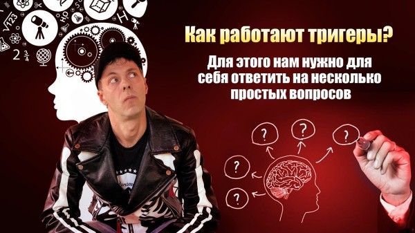 Сильное торговое предложение или  ключевая потребность клиента             
                    Сильное торговое предложение или  ключевая потребность клиента