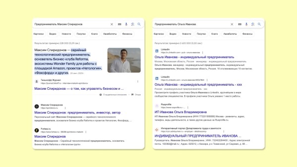 Зачем CEO личный бренд? Нет, не продавать курсы             
                    Зачем CEO личный бренд? Нет, не продавать курсы