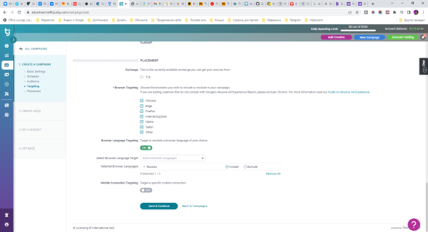 Как и кому рекламироваться на PornHub
Как и кому рекламироваться на PornHub