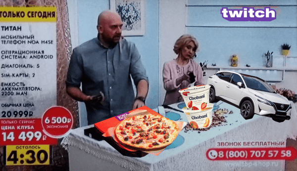 
                    Что можно купить в прямом эфире?            