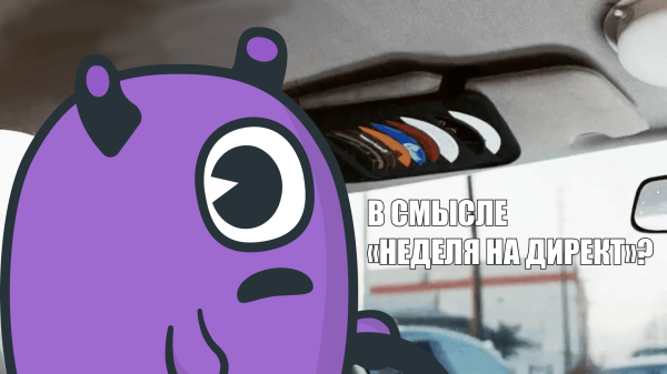 
                    Взламываем Директ: как раскачать аукцион и за неделю собрать 13 000 заявок под бесплатные курсы            