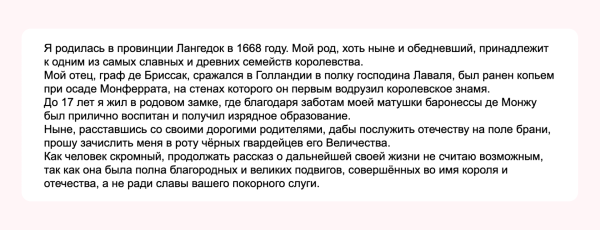 
                    Как мы за 10 минут понимаем, что редактор нам не подходит: 13 стоп-сигналов            