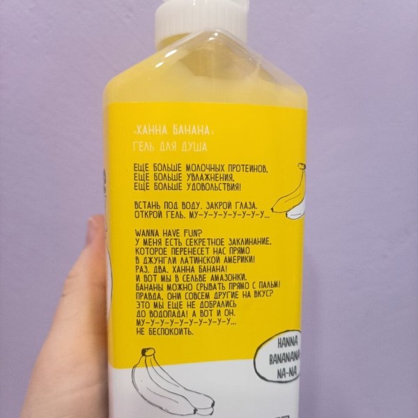 Бредовый текст на упаковках Дольче Милк             
                    Бредовый текст на упаковках Дольче Милк