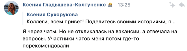 
                    Как найти клиента таргетологу фрилансеру, даже если вы без опыта            