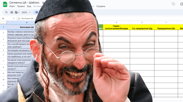 
                    Как почти бесплатно создать Landing page с нуля за несколько часов            