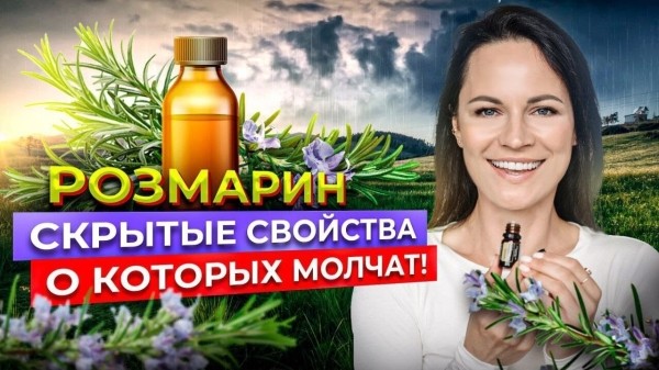 Как эксперту из 1К просмотров сделать 240 000 на Youtube. Анализ, Кликбейт и капелька Розмарина…             
                    Как эксперту из 1К просмотров сделать 240 000 на Youtube. Анализ, Кликбейт и капелька Розмарина…