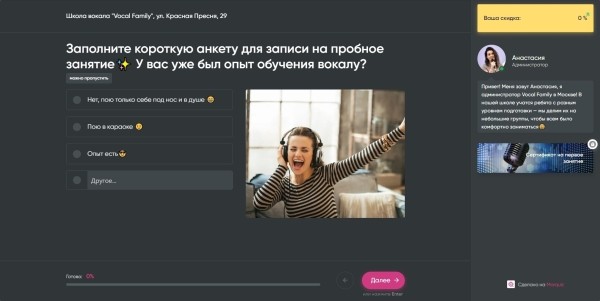 
                    Посевы в Телеграмм. Инструкция по применению            