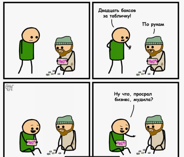 Как правильно вести бизнес в 2024?             
                    Как правильно вести бизнес в 2024?