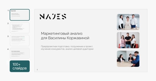 «Такому исследованию позавидует даже Набиуллина»: Мы сделали сайт кредитным брокерам и улучшили качество лидов
«Такому исследованию позавидует даже Набиуллина»: Мы сделали сайт кредитным брокерам и улучшили качество лидов