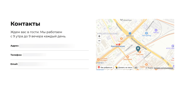 
                    Как создать привлекательный лендинг-пейдж для привлечения клиентов?            