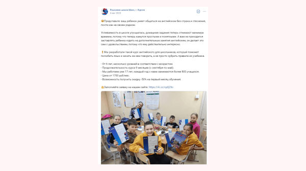 Как с помощью психологических уловок увеличить продажи в соцсетях: практическое руководство с примерами             
                    Как с помощью психологических уловок увеличить продажи в соцсетях: практическое руководство с примерами