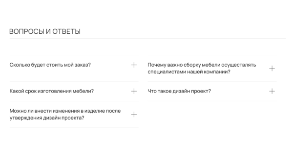 
                    Как создать привлекательный лендинг-пейдж для привлечения клиентов?            