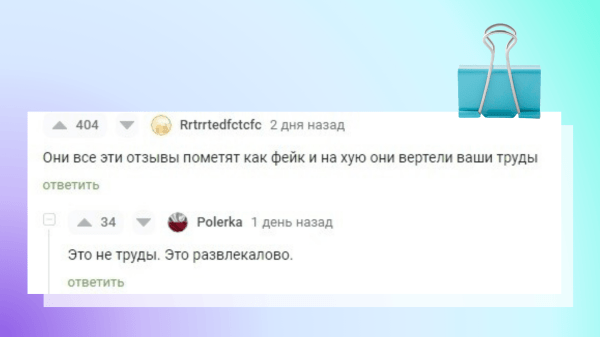 Линчевание брендов: как медиа убивают бизнес на примере Пикабу и Youtube
Линчевание брендов: как медиа убивают бизнес на примере Пикабу и Youtube