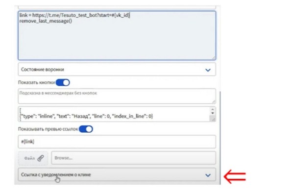 
                    Как создавать реферальные программы в инфобизнесе            