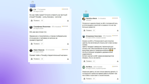 Линчевание брендов: как медиа убивают бизнес на примере Пикабу и Youtube
Линчевание брендов: как медиа убивают бизнес на примере Пикабу и Youtube