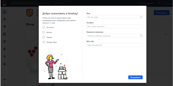 
                    Топ-3 российских сервиса емейл-рассылок для надежной работы            