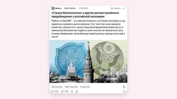 
                    Исследовал 100 популярных статей на VC и нашел 12 фишек цепляющего заголовка и лид-абзаца – сохраните себе, пригодится            