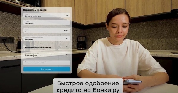 Кейс HunterMob и Банки.ру: как за 7 месяцев удалось привлечь в приложение более 50 тысяч пользователей             
                    Кейс HunterMob и Банки.ру: как за 7 месяцев удалось привлечь в приложение более 50 тысяч пользователей