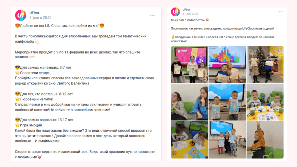 
                    29 идей для продвижения языковой школы офлайн            