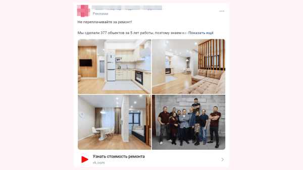 Как с помощью психологических уловок увеличить продажи в соцсетях: практическое руководство с примерами             
                    Как с помощью психологических уловок увеличить продажи в соцсетях: практическое руководство с примерами