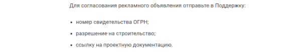Лиды на покупку дома. Как получить результат в ВК. Работа с модерацией креативов (все правила)
Лиды на покупку дома. Как получить результат в ВК. Работа с модерацией креативов (все правила)