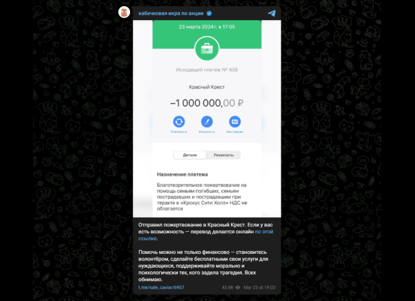 Маркетинг за упокой – как бизнесу вести себя в день траура             
                    Маркетинг за упокой – как бизнесу вести себя в день траура